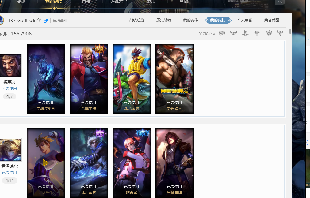 出色的头球 出色的头球