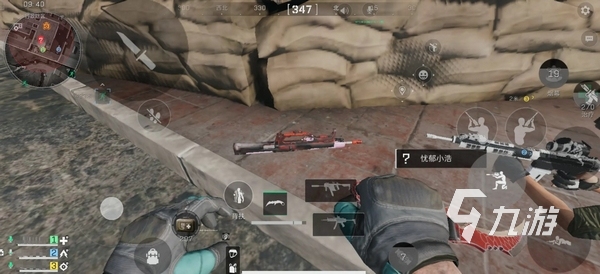 提升渗透质 提升渗透质