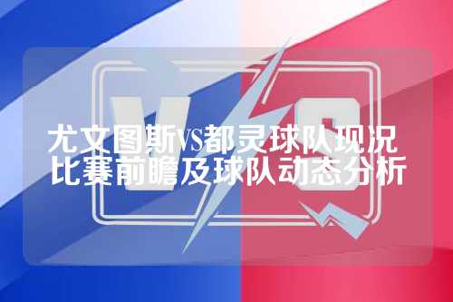 体现周期风