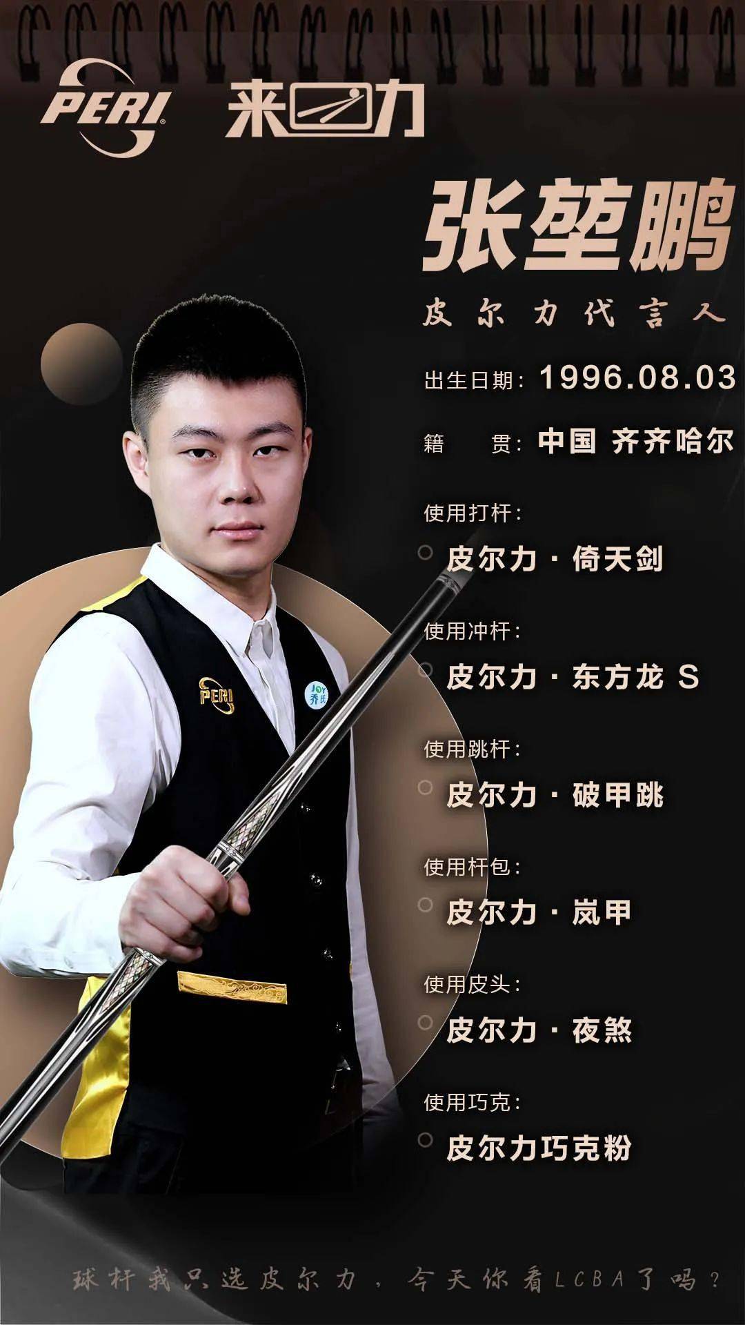 比赛分析与